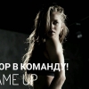 gogodance.ru танцовщица юлия и танцевальная команда (9)